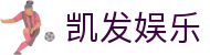 凯发娱乐K8_凯发娱乐app_K8凯发天生赢家·一触即发 (中国区)官方网站欢迎您